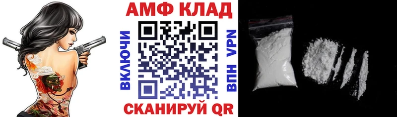 магазин продажи   Астрахань  АМФЕТАМИН Розовый 