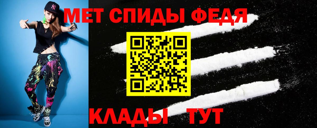 АМФ  Астрахань  АМФЕТАМИН VHQ 