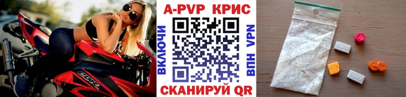 Alfa_PVP Crystall  darknet телеграм  Астрахань 