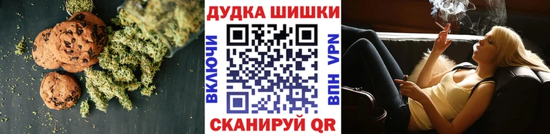 Canna-Cookies конопля  MEGA как войти  Астрахань 