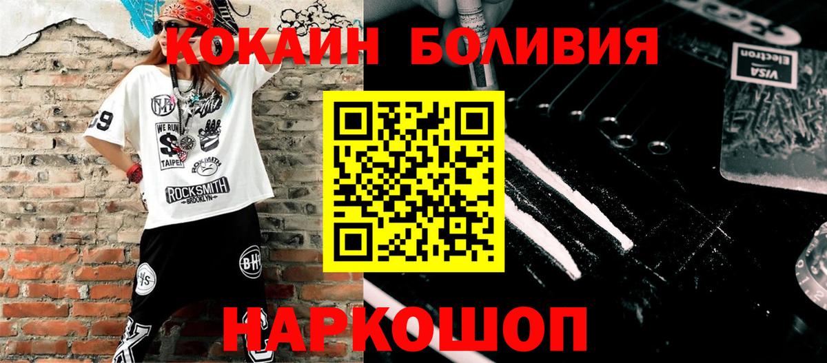 Cocaine Columbia  Cocaine  COCAIN 98%  Астрахань 