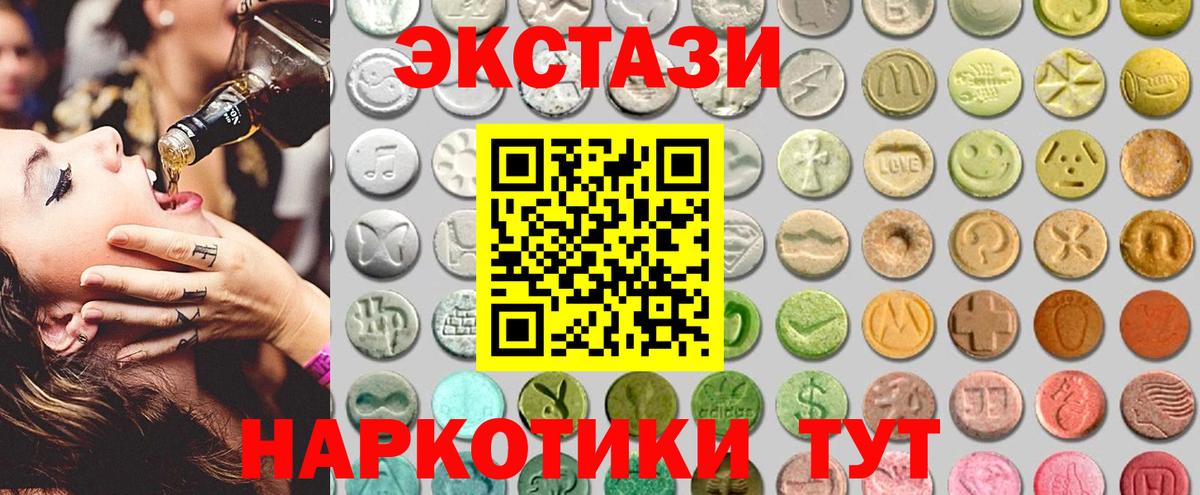 A-PVP СК кристаллы  Вход с VPN  Астрахань  Меф МЯУ МЯУ  ГАШ  МЕФ  