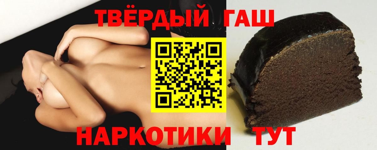 ГАШ VHQ Астрахань