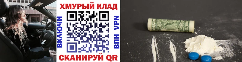 закладки  Астрахань  Героин гречка 