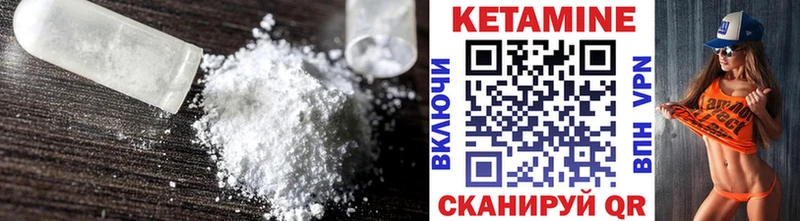 маркетплейс формула  ссылка на мегу зеркало  Астрахань  Кетамин ketamine 