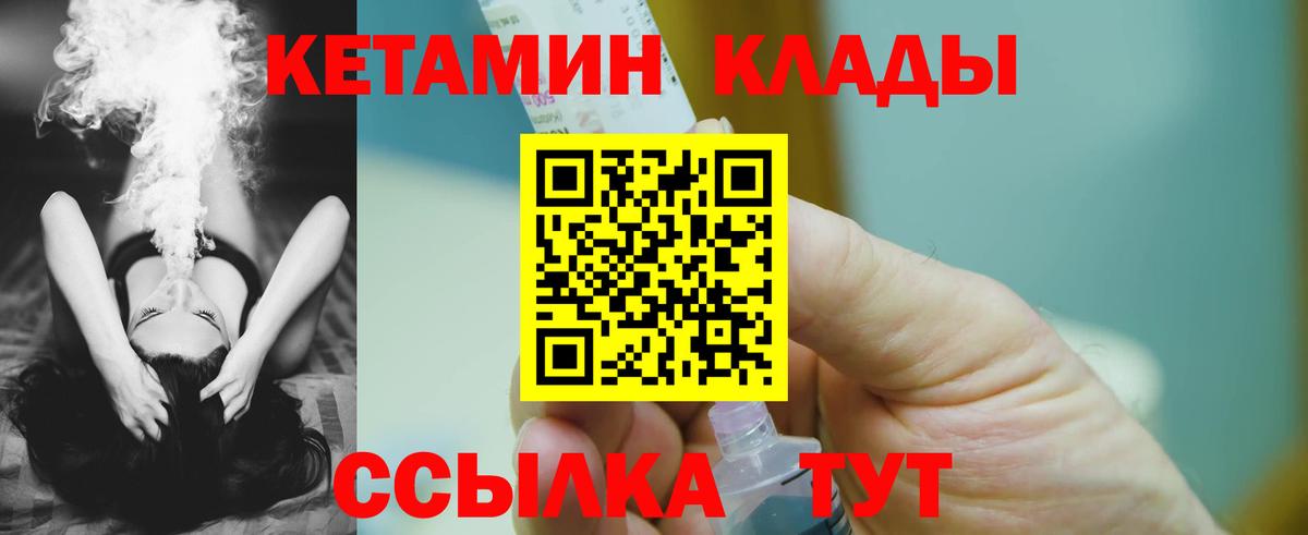 Астрахань  мега онион  Вход с VPN  Кетамин VHQ 