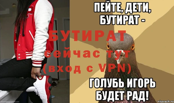 spice Новокубанск