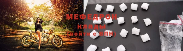 spice Новокубанск