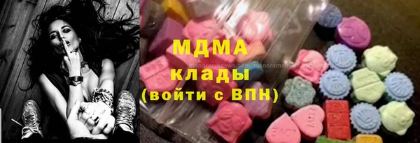2c-b Апатиты