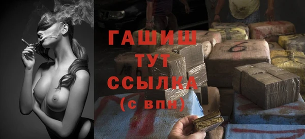 стаф Ахтубинск