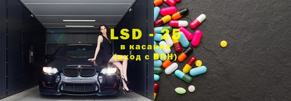соль курить ск Новозыбков