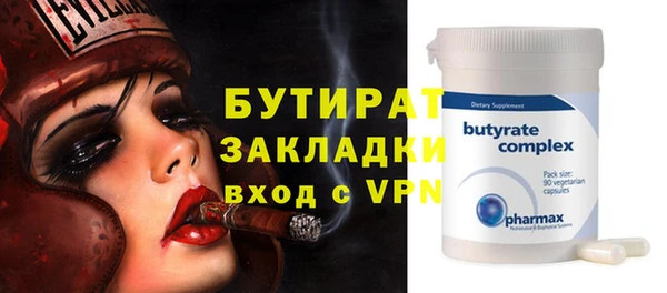 spice Новокубанск