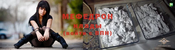 spice Новокубанск