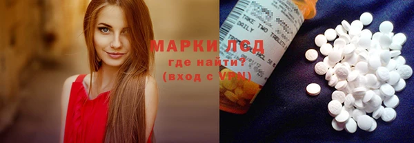 кокаин перу Нефтегорск