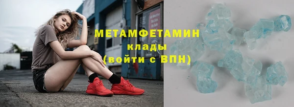 кокаин перу Нефтегорск