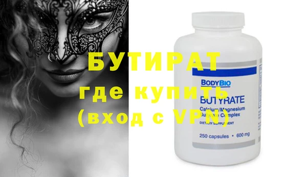 spice Новокубанск