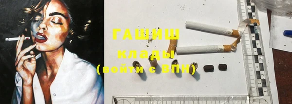 ECSTASY Нефтекумск