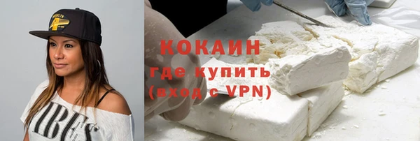 spice Новокубанск