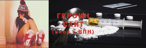 героин Новодвинск