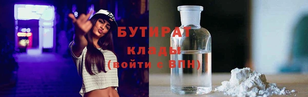 соль курить ск Новозыбков