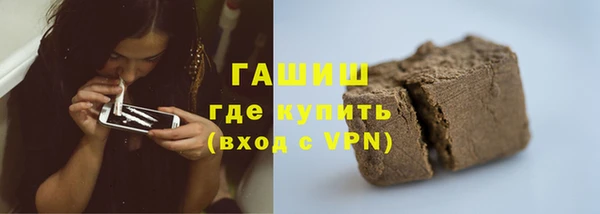 ECSTASY Нефтекумск