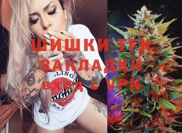 кокаин перу Нефтегорск