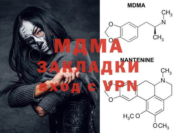 ECSTASY Нефтекумск