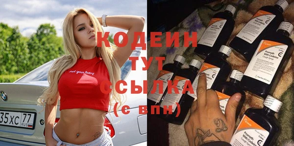 spice Новокубанск