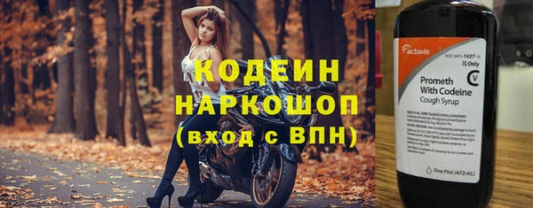 соль курить ск Новозыбков