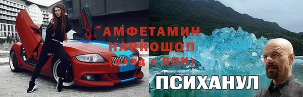 spice Новокубанск