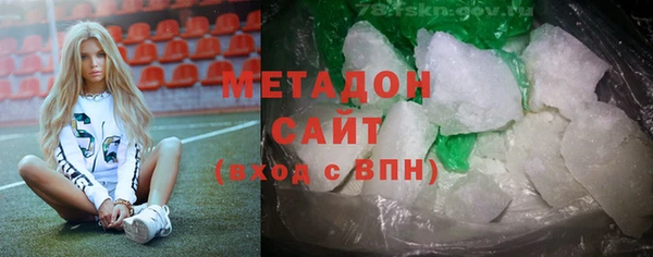 героин Новодвинск