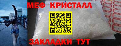 трава Азнакаево