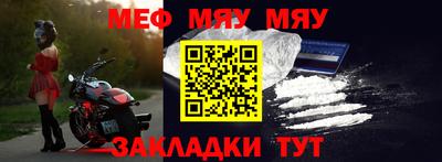 трава Азнакаево