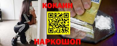 наркотики Абинск