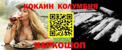 кокс Аргун
