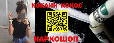 соль курить ск Абакан