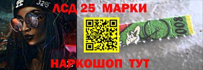 соль курить ск Абакан