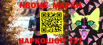 трава Азнакаево