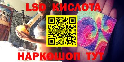 соль курить ск Абакан