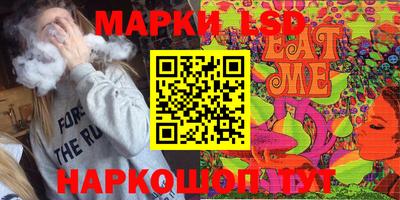 трава Азнакаево