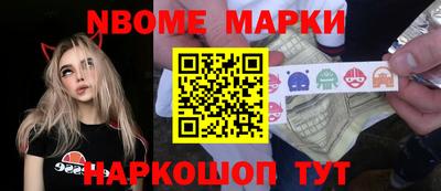 соль курить ск Абакан