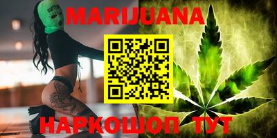 соль курить ск Абакан