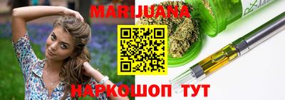 трава Азнакаево