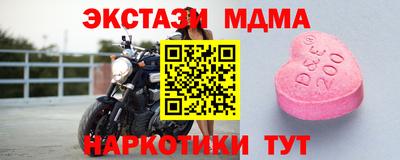 трава Азнакаево