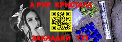 COCAINE Азнакаево
