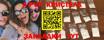 кокс Аргун