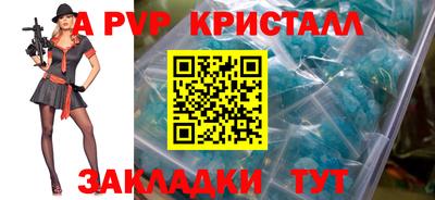 СК Апрелевка
