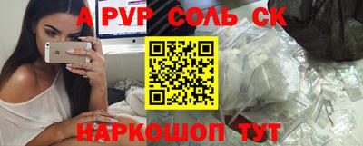 кокс Аргун