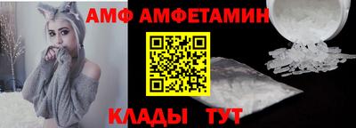 трава Азнакаево