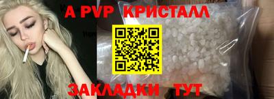 соль курить ск Абакан